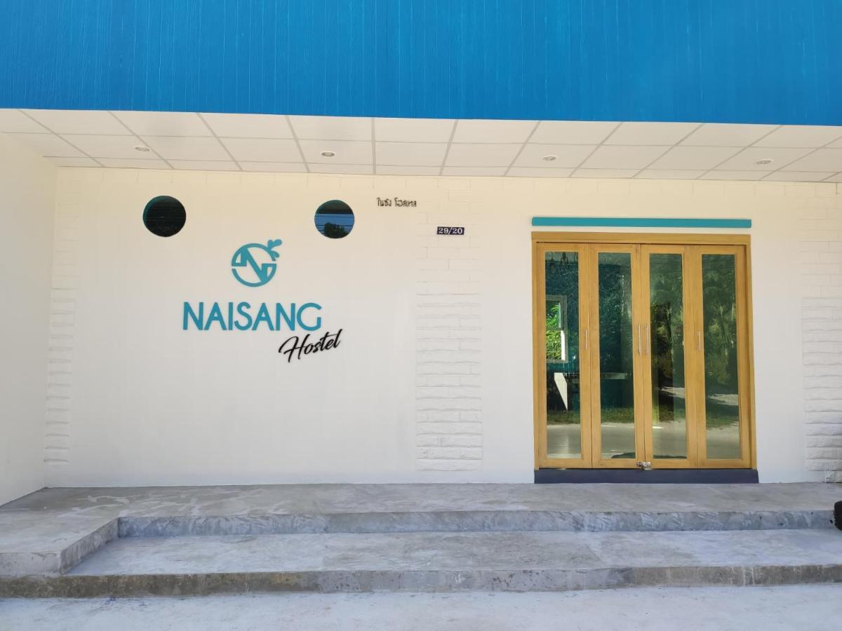 Naisang Hostel Chumphon Zewnętrze zdjęcie